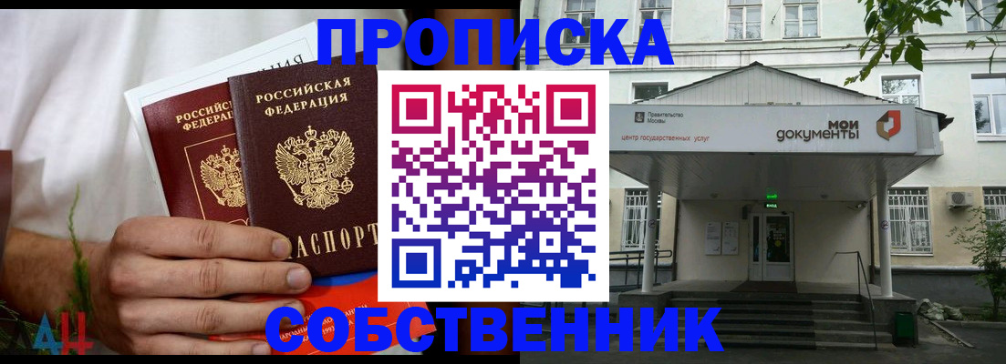 регистрация для дет. сада в Нерюнгри